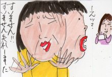 あたし・主婦の頭の中
