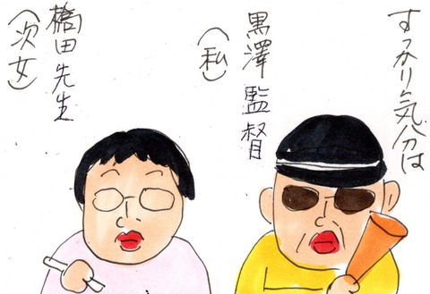 img20210711_22195260