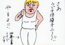 あたし・主婦の頭の中