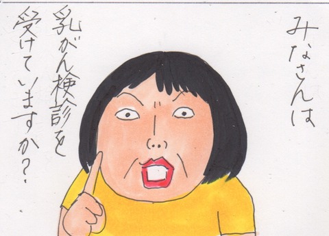 スキャン 691