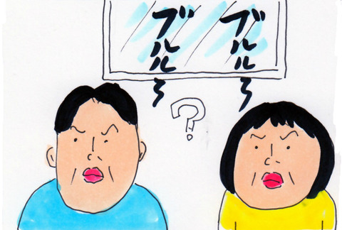 BlogPaint