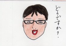 あたし・主婦の頭の中