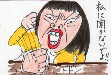 あたし・主婦の頭の中