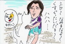 あたし・主婦の頭の中