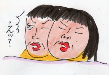 あたし・主婦の頭の中