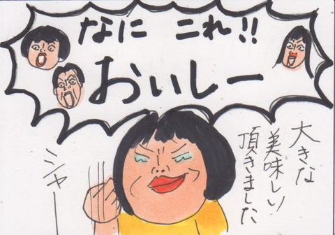 スキャン 4304