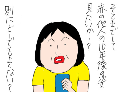 260514−9