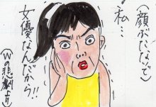 あたし・主婦の頭の中