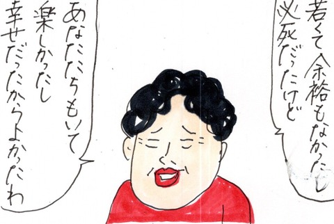 img20210827_22434492