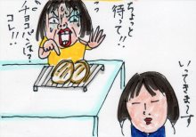 あたし・主婦の頭の中