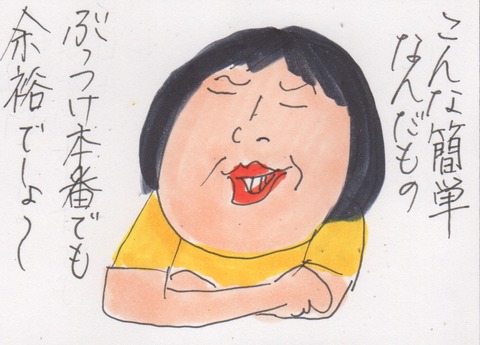 スキャン 19
