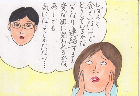 スキャン 695