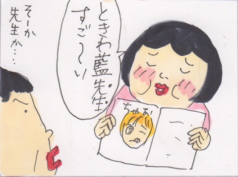 スキャン 3557