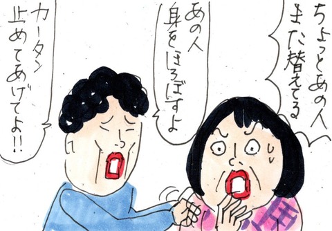 img20230606_23380426