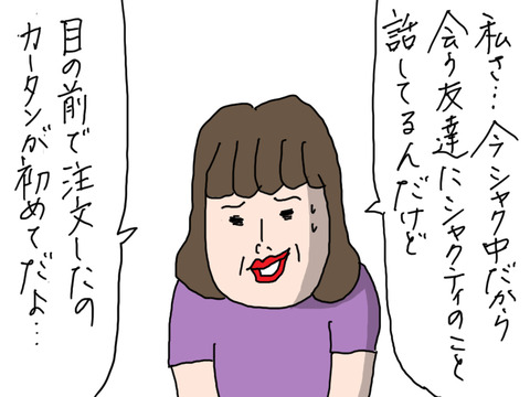 250729−10