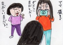 あたし・主婦の頭の中