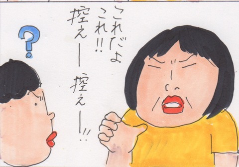 スキャン 303