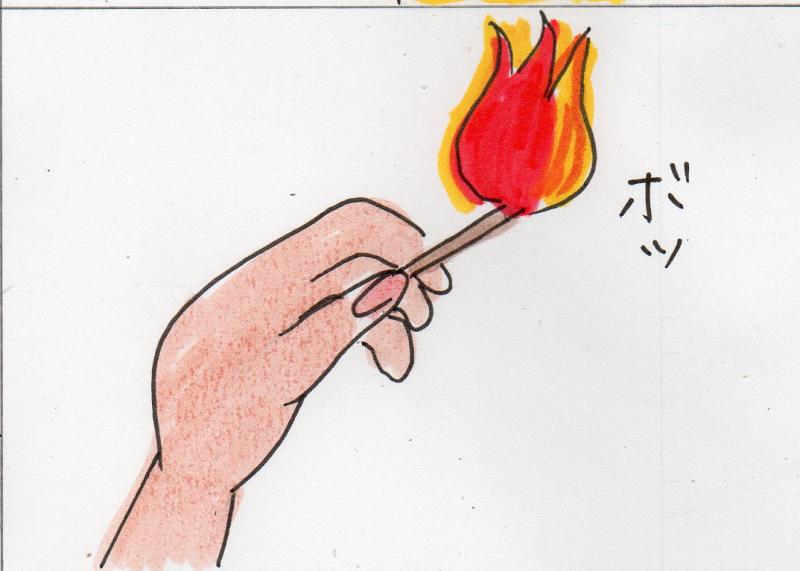 あたし・主婦の頭の中