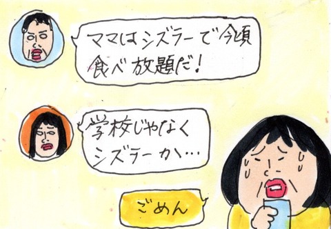 img20191027_20370081