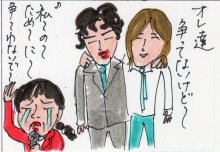 あたし・主婦の頭の中