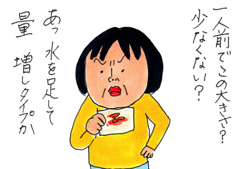 BlogPaint