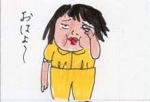 あたし・主婦の頭の中