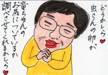 あたし・主婦の頭の中