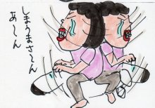 あたし・主婦の頭の中