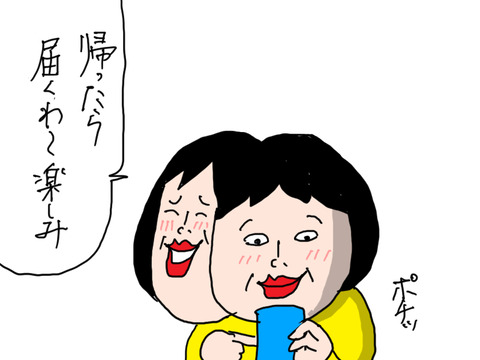 240109−6