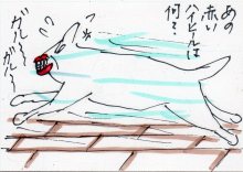 あたし・主婦の頭の中