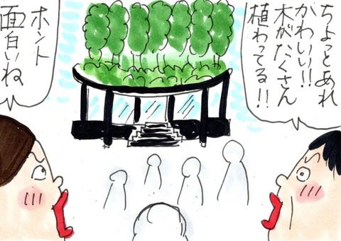 img20230613_22391555