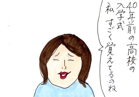 img20220920_23271100