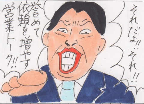 スキャン 1728
