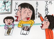 あたし・主婦の頭の中