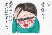 あたし・主婦の頭の中