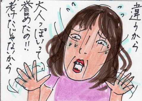 髪021