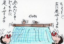 あたし・主婦の頭の中