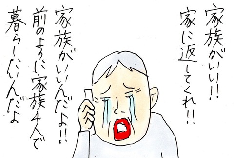 img20210326_22465534