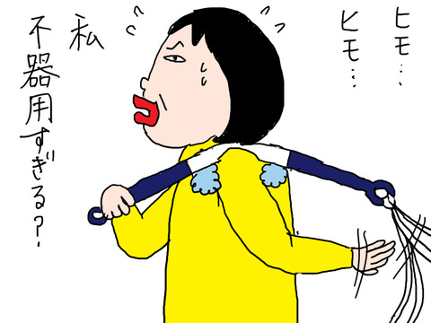 260424−5