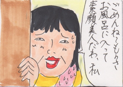 スキャン 1487