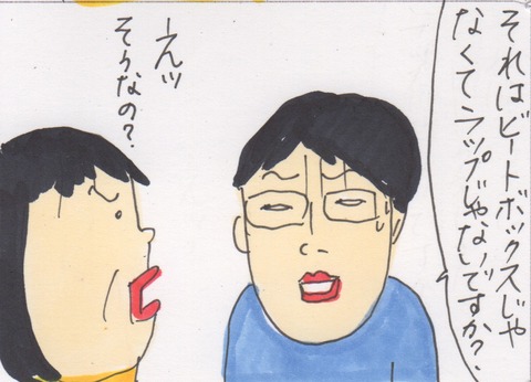 スキャン 3614