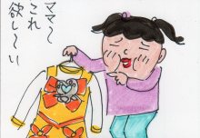 あたし・主婦の頭の中