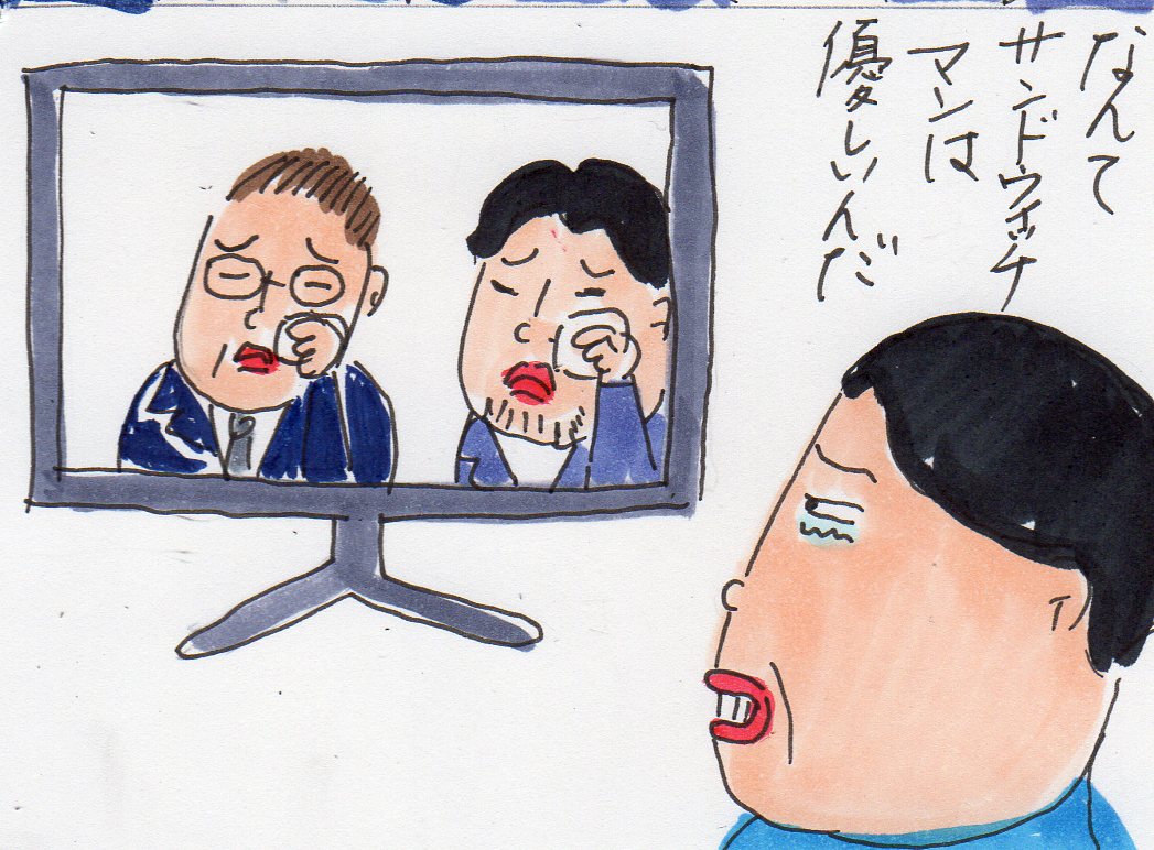 夫のはじめてのおつかいの見どころ カータンblog あたし 主婦の頭の中 Powered By ライブドアブログ 夫のはじめてのおつかいの見どころ カータンblog あたし 主婦の頭の中 Powered By ライブドアブログ