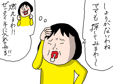 240112−4