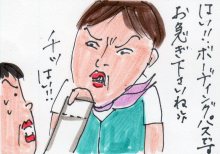あたし・主婦の頭の中