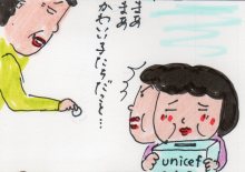 あたし・主婦の頭の中