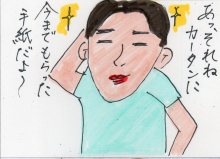 あたし・主婦の頭の中