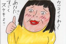 あたし・主婦の頭の中