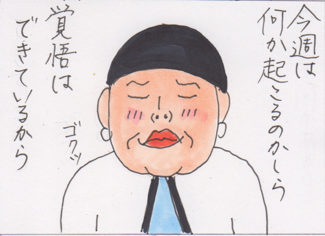 99 9 刑事専門弁護士 第4話 カータンblog あたし 主婦の頭の中 Powered By ライブドアブログ 99 9 刑事専門弁護士 第4話 カータンblog あたし 主婦の頭の中 Powered By ライブドアブログ