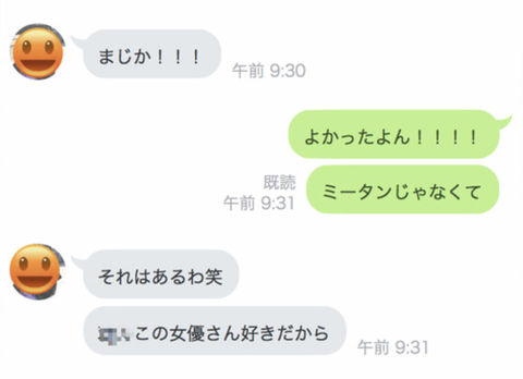 スクリーンショット 2018-06-21 17.06.14